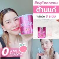 ราคา Gluta (15646271054)