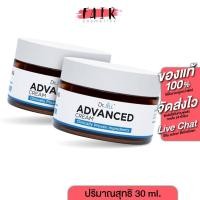 ราคา [ของแท้] Dr.JiLL Advanced Cream ดร.จิล แอดวานซ์ ครีม [2 กระปุก] ด็อกเตอร์จิล ครีม ครีมแอฟ (24512328844)