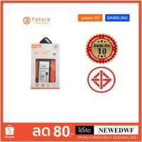 ราคา แบตเตอรี่ samsung S7 (1435339034)