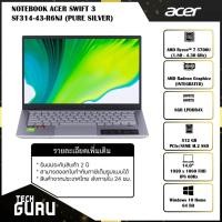 ราคา โน๊ตบุค Notebook ACER SWIFT 3 SF314-43-R6NJ/T009 (PURE SILVER) (12235035347)