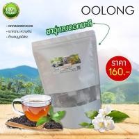 ราคา ชาอู่หลงดอกมะลิแบบซองชงขนาด 30 ซองชง (28250639289)