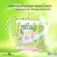 ราคา MOA Matcha ชาเขียวมัทฉะสลิม (1524154369)