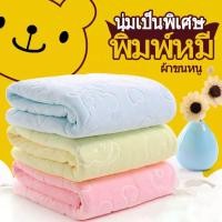 ราคา ผ้าขนหนู ผ้าเช็ดผม นาโน ปั๊มลายน่ารัก ลายหมี เช็ดตัว ผ้าเช็ดผม ขนาด 30*70ซม เนื้อผ้าหนานุ่ม (18501912632)