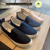 ราคา Mcjeans รองเท้า Slip On ของแท้100% จัดส่งพร้อมกล่อง+ถุงผ้า+ถุงแบรนด์ (21277622949)