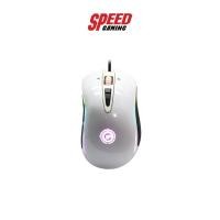 ราคา NEOLUTION E-SPORT MOUSE SPECTRUM RGB WHITE OPTICAL SENSOR 4000DPI (MOU-NES-SPECWH) เมาส์ SPEED GAMING (11022028925)