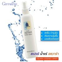 ราคา สเปรย์น้ำแร่ อควาร่า กิฟฟารีน (7635030941)