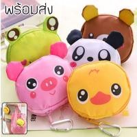 ราคา พร้อมส่ง ถุงผ้าพับได้ลายการ์ตูน มีให้เลือก 5 แบบ ถุงผ้า พับได้ ถุงช็อปปิ้ง ลดโลกร้อน ลายแฟชั่น (7612378132)