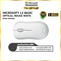 ราคา เมาส์แบบมีสาย Microsoft L2 Basic Optical Mouse White [ MCS-P58-00066] - ITSC Online (28206168598)