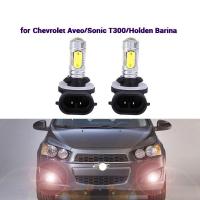 ราคา หลอดไฟตัดหมอกรถยนต์ LED 881 H27W/2 862 886 889 894 896 898 สําหรับ Chevrolet Aveo Sonic T300 Holden Barina 2012+ 2 ชิ้น (15381183178)