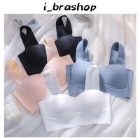 ราคา i_brashop เสื้อในไร้สาย เสื้อในไร้โครง บราดันทรง ไร้โครงไม่หย่อนคล้อย สายเสื้อในกว้างโชว์หลังสวย BAB146 (24308070759)