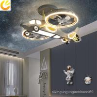 ราคา โคมไฟพัดลมเครื่องบินสร้างสรรค์สำหรับห้องเด็ก โคมไฟเพดานห้องเด็กผู้ชายสไตล์นอร์ดิกที่ทันสมัยการ์ตูนโคมไฟห้องนอนที่เรียบง่ (24726023680)