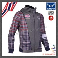 ราคา ®️ เสื้อแจ็คเก็ต เสื้อฮู้ด ทีมชาติไทย GRAND SPORT ซีเกมส์ 2019 [XS-3XL] ♦️ ลิขสิทธิ์แท้ 100% Hi-End Quality # เสื้อวอร์ม (6902205258)