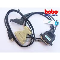 ราคา ชุดสายโปรแกรมวิทยุสื่อสาร MOTOROLA HT600,P200,MT1000 (23658486588)