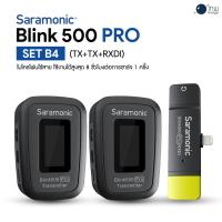 ราคา Saramonic Blink500 Pro Set B4 (2 ตัวส่ง) ศูนย์ไทย (21351055348)