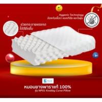 ราคา EROS หมอนยางพาราแท้ รุ่น NP01 Knobby Curve Pillow เด้ง นุ่ม รองรับต้นคอ ลดอาการปวดต้นคอ ช่วยให้การนอนหลับสบาย (15666674164)