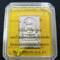 ราคา พระสมเด็จพิมพ์ใหญ่เฉลิมพระเกียรติ วัดพระศรีรัตนศาสดาราม(วัดพระแก้ว) ฉลองครองราชย์ครบ 60 ปี เนื้อผง หลังตราเนื้อเงิน (24231494575)