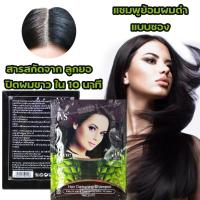 ราคา ยาย้อมผมสมุนไพร แชมพูปิดผมขาว เปลี่ยนสีผมสมุนไพร ยาย้อมผม ยาย้อม รุ่นIVS (16592248989)