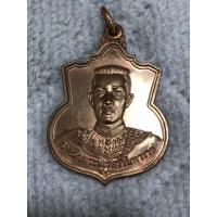 ราคา เหรียญสมเด็จพระนเรศวรมหาราชปี2548รุ่นสู้ (17234112626)