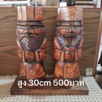 ราคา ตุ๊กตา​ไม้ฮอกไกโด พร้อมฐาน ญี่ปุ่นมือสอง (29904224452)