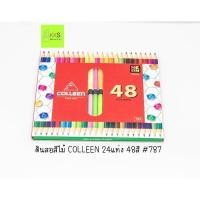 ราคา ดินสอสีไม้คอลลีน Colleen 24แท่ง 28สี #787 (22447238879)