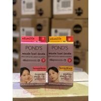 ราคา ยกกล่อง6ซองPond's white beauty skin perfecting // ครีมพอนส์ไวท์บิวตี้ แบบซอง (16492386381)