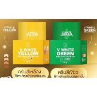 ราคา ครีมเขียวเหลือง V WHITE (24069089582)