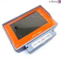 ราคา (ส่งฟรี) เครื่องเช็คภาพกล้องวงจรปิด CCTV TESTER แบบพกพา จอ 4.3 นิ้ว รองรับกล้อง HD (5807111811)