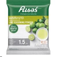 ราคา คนอร์ ผงรสมะนาว ผงมะนาว 400 ​กรัม​ (18033001681)