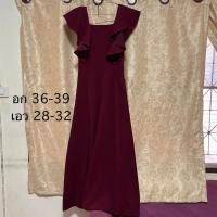 ราคา เดรสยาวสีแดง แขนระบาย ออกงาน (25060794172)