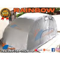 ราคา เต็นท์จอดรถยนต์ โรงจอดรถสำเร็จรูปพับได้ CARSBRELLA รุ่น RAINBOW SIZE S สำหรับรถที่มีขนาดเล็ก-กลาง (22549463698)