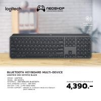 ราคา LOGITECH BLUETOOTH Keyboard Multi-Device LOGITECH (MX KeysTH) Black by Neoshop (11197001120)