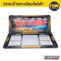 ราคา กรอบป้ายทะเบียนไทเท ไดร์ดำ-ทอง สแตนเลสแท้ (2 ชิ้น:หน้า-หลัง) กรอบป้าย กรอบป้ายรถยนต์ กรอบป้าย กรอบทะเบียนรถ กรอบป้ายไทเท (22647027153)
