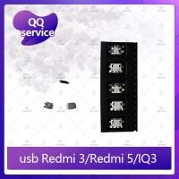 ราคา usb Xiaomi Redmi3/Redmi5/Imobile IQ3 อะไหล่ตูดชาร์จ ก้นชาร์จ（ได้5ชิ้นค่ะ) อะไหล่มือถือ คุณภาพดี QQ service (7825499318)