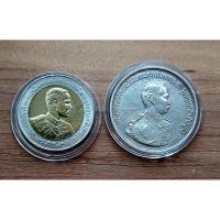 ราคา เหรียญที่ระลึก เสด็จประพาสยุโรป *ชุด 2 เหรียญ* 100 ปี ประพาสยุโรป 2540~ร.ศ.116 (26252718760)