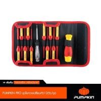 ราคา ไขควง VDE ไขควงงานไฟฟ้า 12ตัว/ชุด PUMPKIN PRO รุ่น VDE SAFEGUAD 1000V ( 17784 ) PROVDE-ICS12S (17436137354)