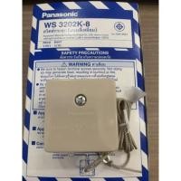 ราคา สวิทกระตุก Panasonic สวิตซ์กระตุก พานาโซนิค (10562202313)