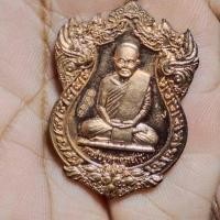 ราคา เหรียญ หลวงพ่อวุ่น วัดบางซอ จังหวัดสุพรรณบุรี ปี2558ประกันแท้ เนื้อทองแดงผิวไฟ,เลข1513 (29604747414)