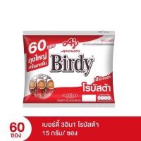 ราคา กาแฟเบอร์ดี้ 3in1 ขนาด 60 ซอง กาแฟซอง (17499914128)