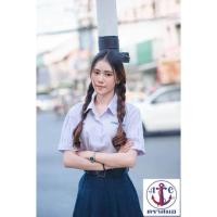 ราคา เสื้อนักเรียน ม.ปลาย ม.4-6 ตราสมอ เสื้อเตรียมหญิง แขนพอง เสื้อนักเรียนมัธยมปลาย (4120545964)