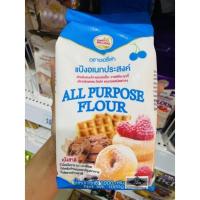 ราคา แป้งอเนกประสงค์ ตราเชอร์รี่ฟ้า 1,000 กรัม (13876110474)