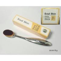 ราคา Soul skin Matte foundation stick (42130695)