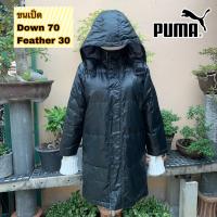 ราคา มือ2PUMA เด็ก เสื้อโค้ทขนเป็ด สีดำอมเขียว (21275135859)