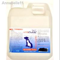 ราคา ราคาต่ำสุดอุปกรณ์❁OTOCLEAR น้ำยาเช็ดหูสุนัข และแมว 1000ml (13427898822)