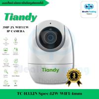ราคา Tiandy รุ่น TC-H332N Spec:I2W/WIFI/3MP 2x WIFI EW IP Camera (24010589417)
