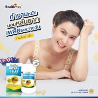 ราคา วิตามินนมผึ้ง Premium Royal Jelly 1200mg (1452306306)