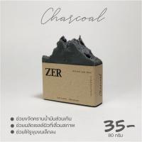 ราคา สบู่ชาโคล (ZER.SOAP) สบู่น้ำมันธรรมชาติ (11987229100)