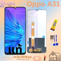 ราคา จอชุด oppo A31(2020) หน้าจอ จอ+ทัช ออปโป้ A31(2020) LCD Screen Display Touch Panel ForOPPO A31(2020) (4055380745)