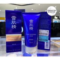 ราคา BEST SELLER(แท้ 100% จาก King Power) Kose Sekkisei Clear Whitening Mask มากส์ดำกระชากวิญญาณ (กรุณาสอบถามก่อนสั่งชื้อ) (14094818678)