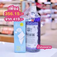 ราคา Acqua Alle Rose Toner 300ml ฟรี Rii Cotton (13990474478)