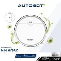 ราคา AUTOBOT Mini Hybrid หุ่นยนต์ทำความสะอาด ดูดฝุ่น ถูพื้นแบบ Hybrid ระบบนำทาง Gyro mapping เชื่อมต่อ APP รับประกันศูนย 1 ปี (24928040660)